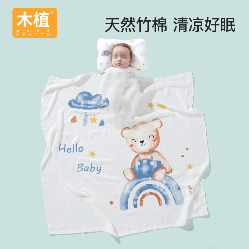 木植竹纤维薄盖毯婴儿夏凉被宝宝夏季盖毯幼儿园盖被冰丝被午睡毯