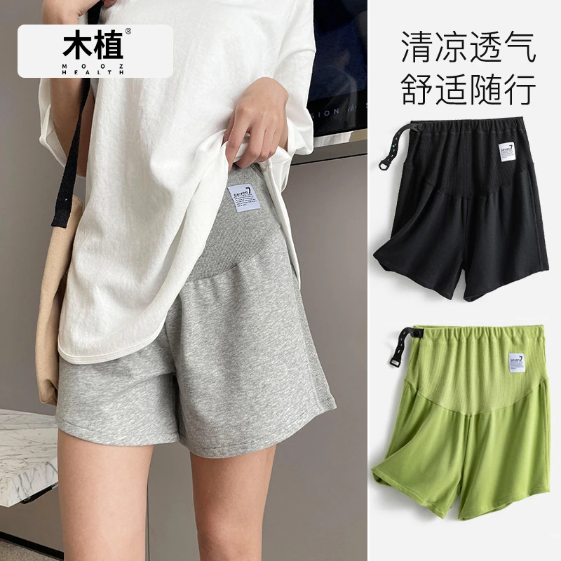 清仓木植孕妇休闲裤夏季装外穿运动裤子纯棉怀孕期托腹宽松阔腿