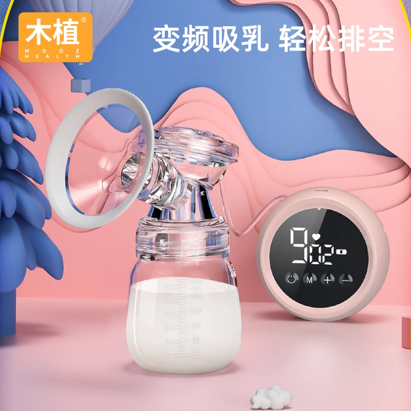 木植电动吸奶器产妇产后单边全自动吸乳按摩挤奶器吸力大