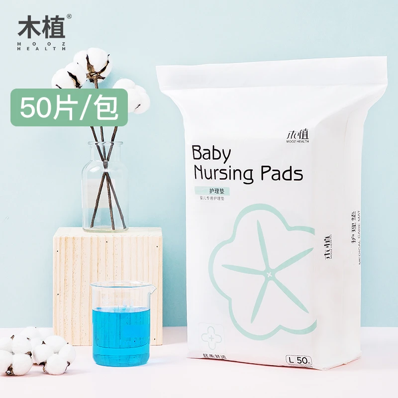 木植新生婴儿隔尿垫一次性新生儿护理垫防水透气宝宝儿童纯棉尿垫