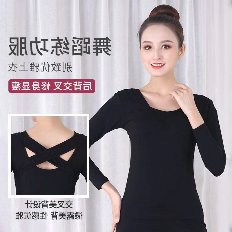 舞蹈练功服女套装舞成人形体芭蕾古典拉丁舞训练黑色跳舞衣服