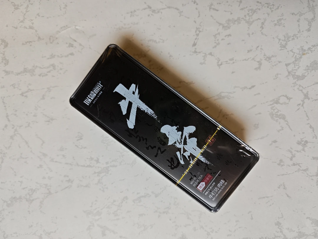AW牛帝 似曾相识 品鉴装岩茶17g