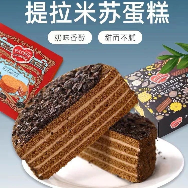 【国产】俄之恋牌提拉米苏蜂蜜蛋糕口感松软美味四溢好吃320克*2盒