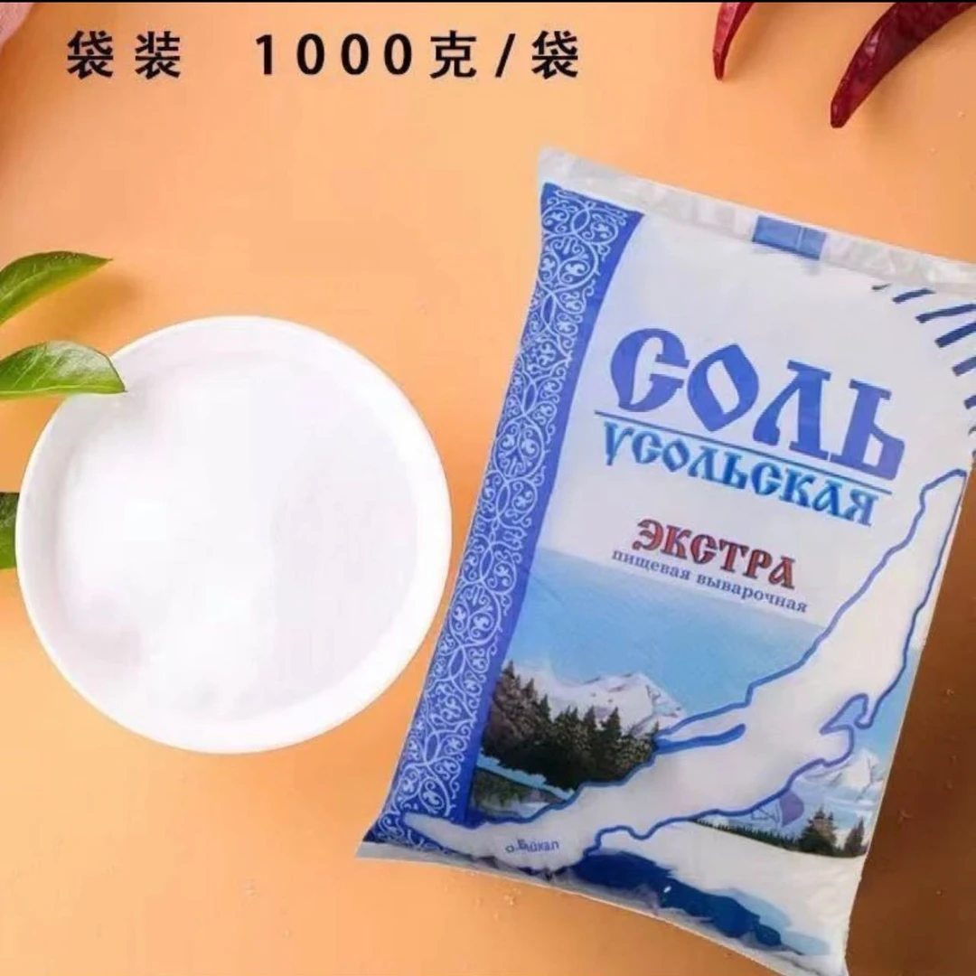 俄罗斯原装进口厨房炒菜营养无碘调味料净含量1000g/袋