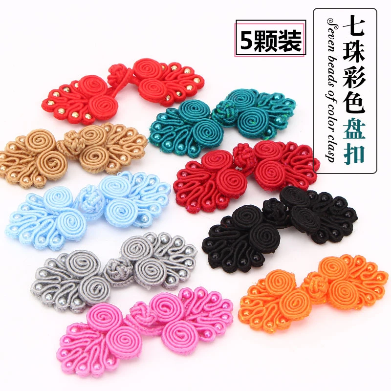 中式七珠盘扣传统唐装扣手工民族旗袍扣镶珠盘扣改良旗袍盘扣纽扣