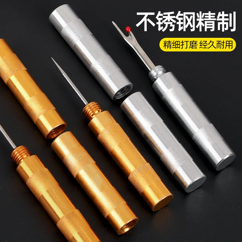 便携式小号锥子手工diy皮革锥扩孔锥带帽金属柄牛皮锥迷你小锥子