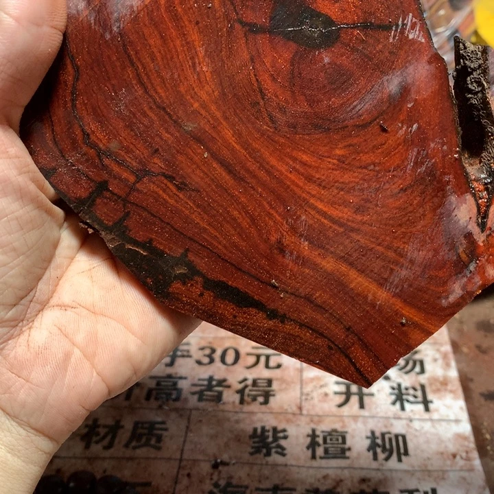 檀香紫檀（小叶紫檀）?**我