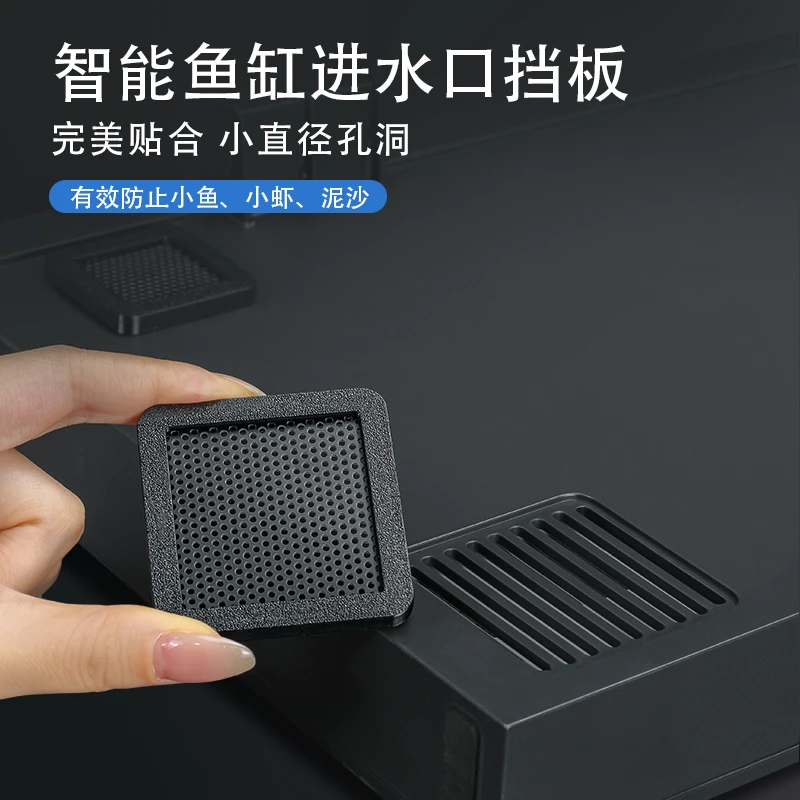 适配小米一代鱼缸进水口挡板防吸鱼苗隔离过滤滤材配件挡网改造