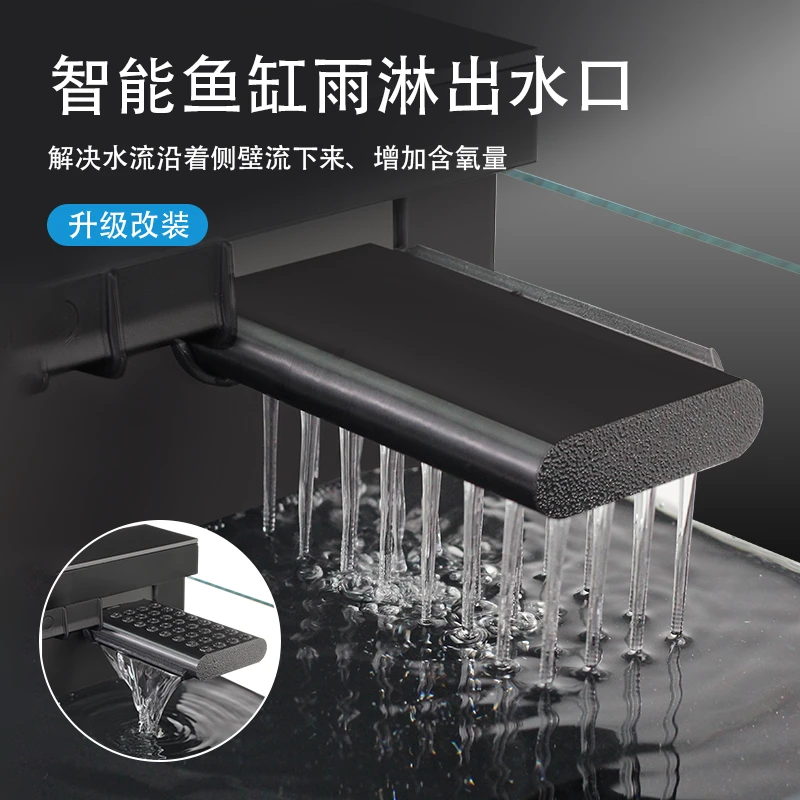 适配小米鱼缸一代出水口接头改装雨淋瀑布接口增氧静音延长改造