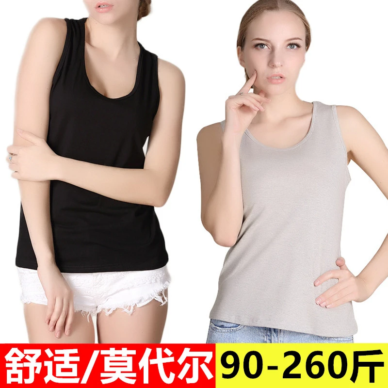 2024夏季超特大码背心女士200斤胖mm宽松加肥加大号弹力打底衫薄