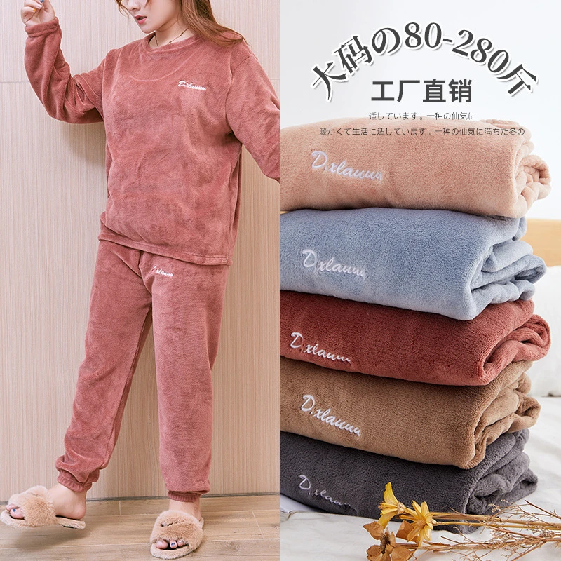 秋冬超特大码暖暖套装女200斤胖mm宽松睡衣加绒加厚珊瑚绒居家服