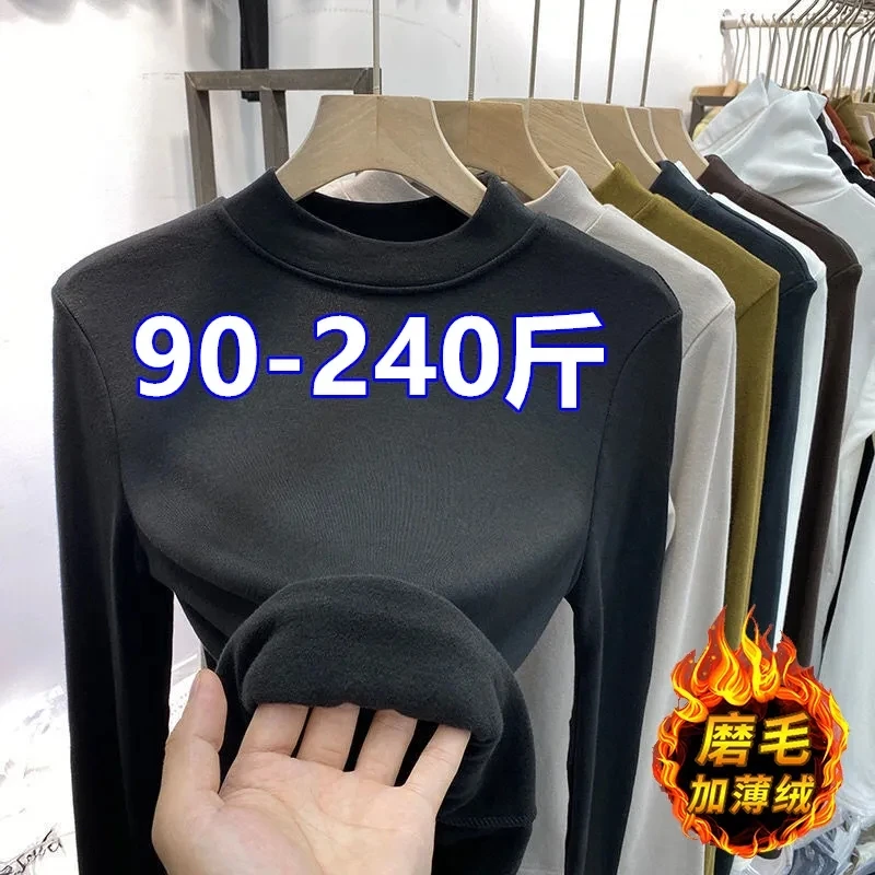 秋冬大码女装长袖T恤200斤胖mm百搭加绒半高领弹力保暖内搭打底衫