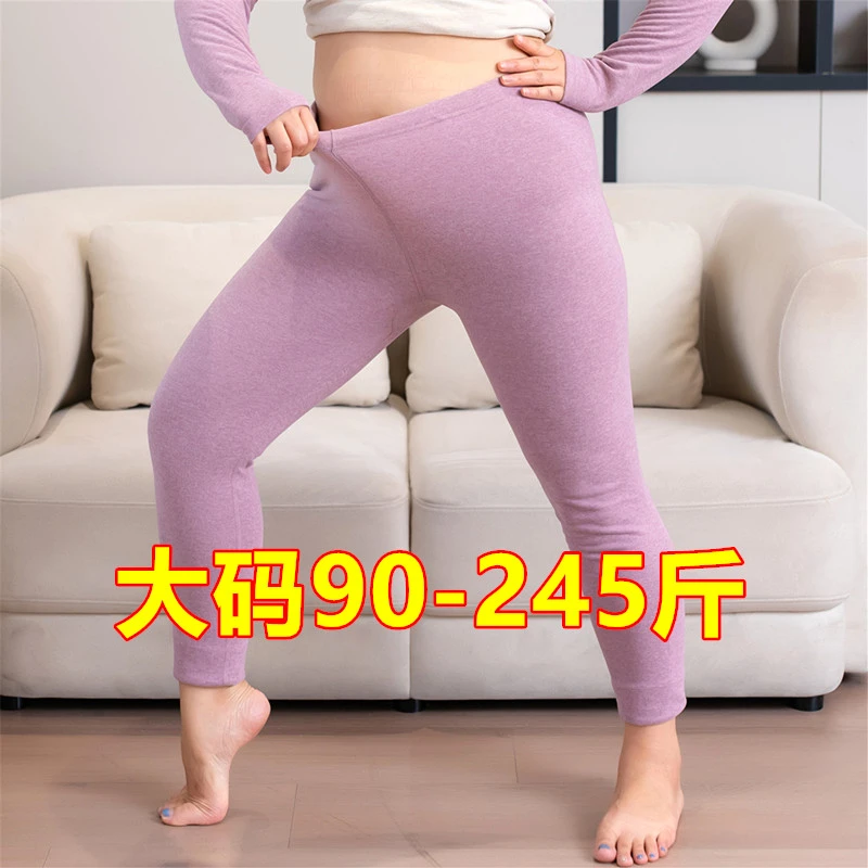 秋冬大码羊绒蚕丝保暖裤女胖mm200斤加肥加大号单件打底薄绒秋裤