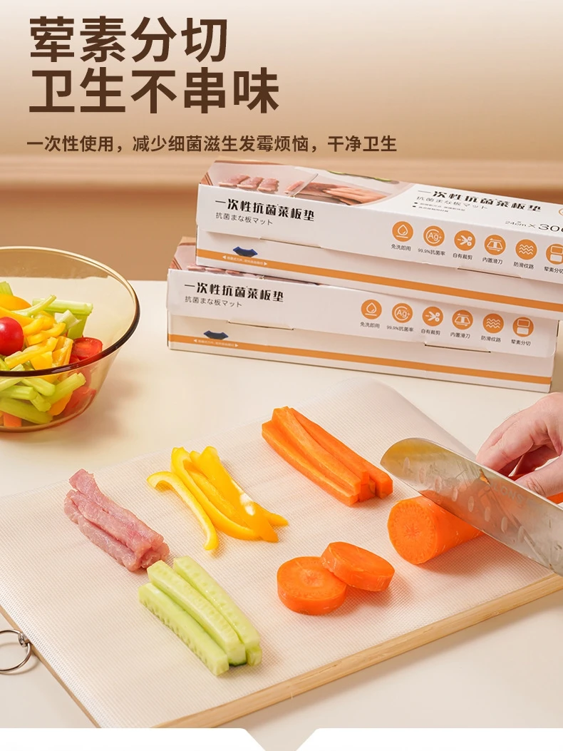 一次性菜板垫食品级pe塑料粘板纸家用厨房分类切菜便携不沾菜板垫