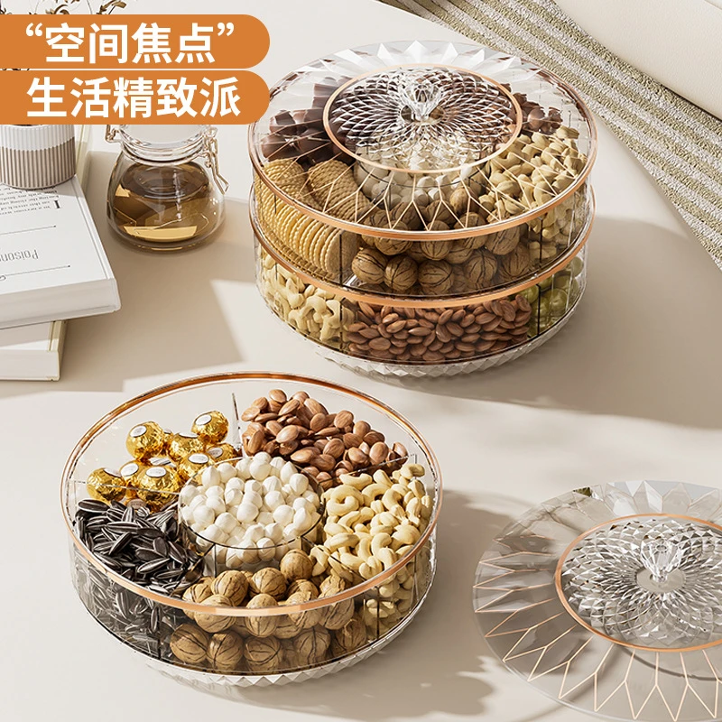 轻奢果盘零食糖果分隔收纳盒 多层转盘家用客厅 干果盘玻璃水果盘
