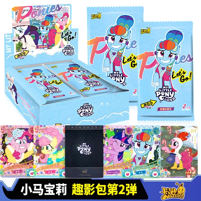 卡游【数小马】小马宝莉卡片正版整盒拆卡抽黑背可爱卡牌礼物经典