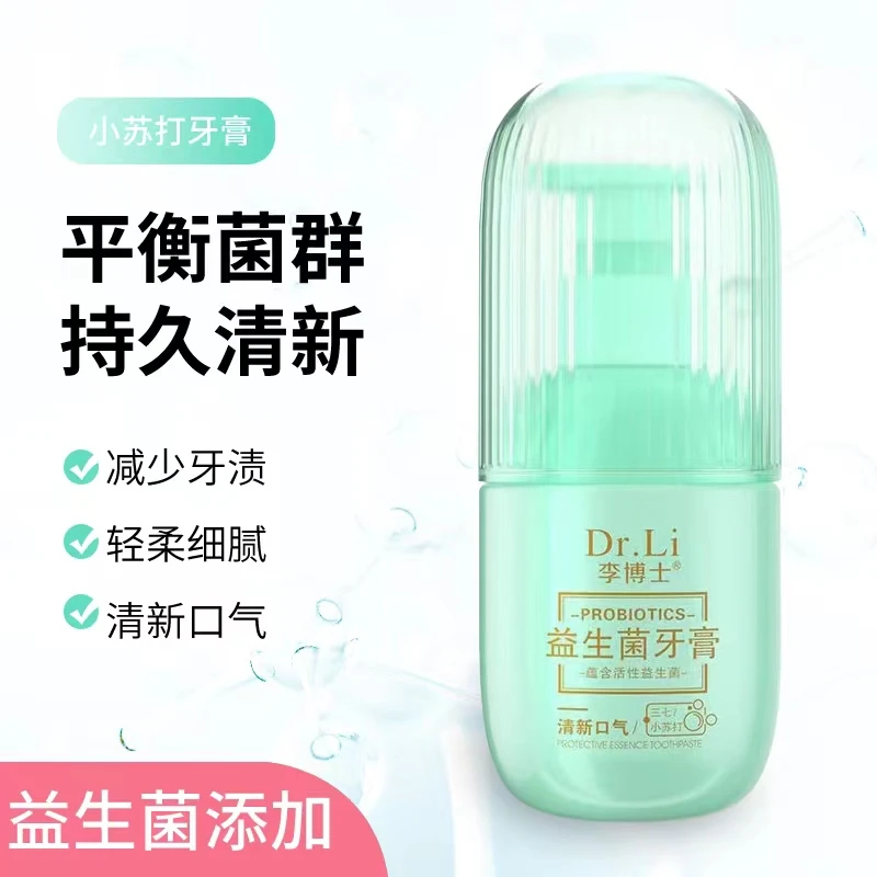 强力去污李博士牙膏大支220g