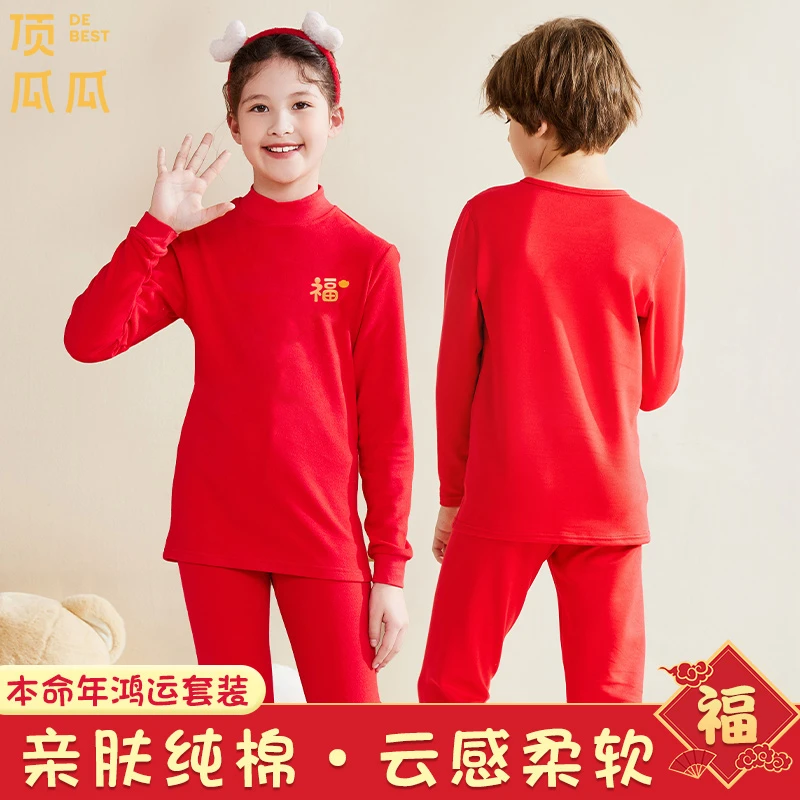 女童本命年红内衣套装龙年亲肤女孩2024年新儿童秋衣秋裤全棉纯棉