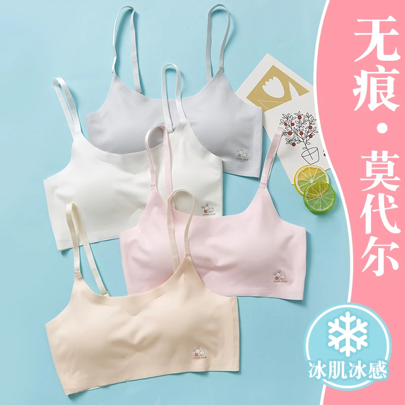 冰丝10一14岁女童内衣发育期少女文胸儿童内衣学生初中女生青春期