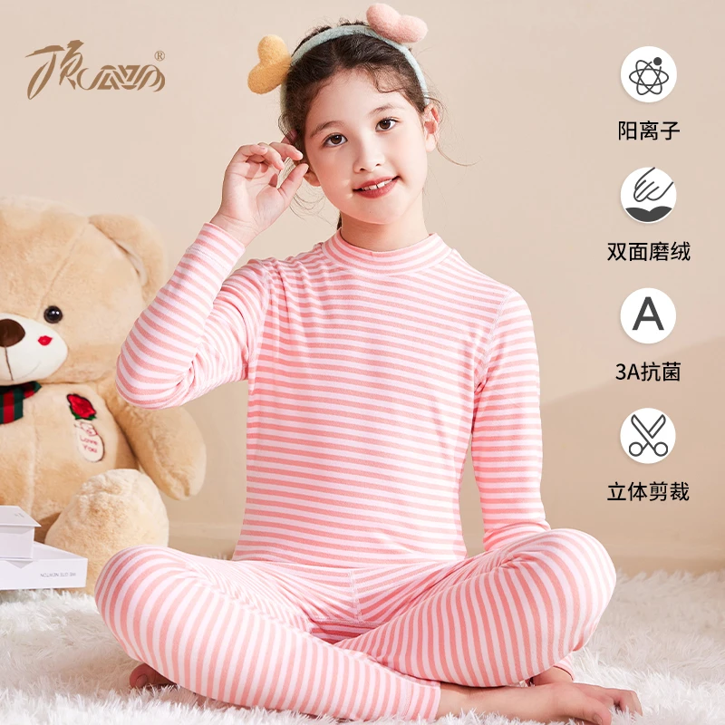 顶瓜瓜女童保暖套装内衣德绒秋冬少女孩初中小学生秋衣秋裤中大童
