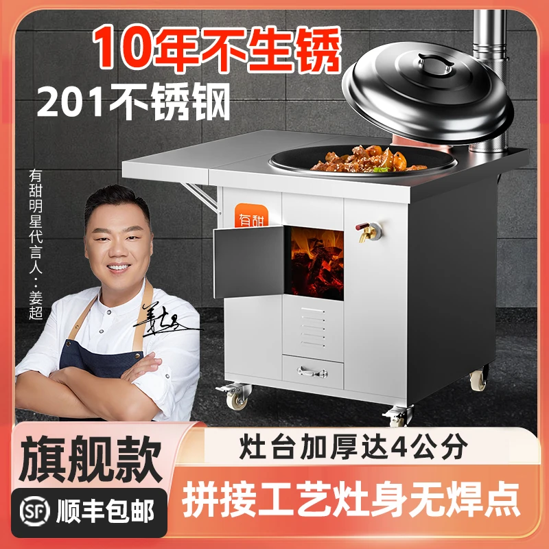 有甜二号【旗舰】不锈钢灶台平板拼接农村无烟柴火灶新款高品质A