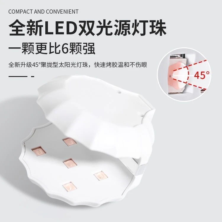 美甲灯光疗机迷你贝壳红速干led照灯不黑手小型手持指甲油胶烤灯
