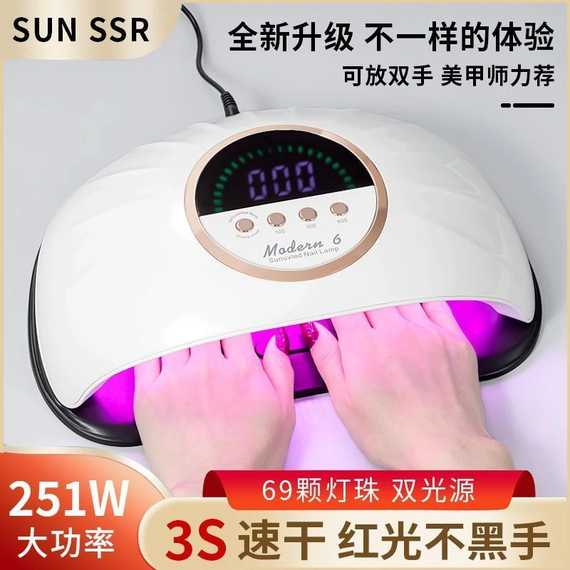 美甲光疗机烤灯红光速干指甲油胶不黑手烤灯led烘干机美甲店工具
