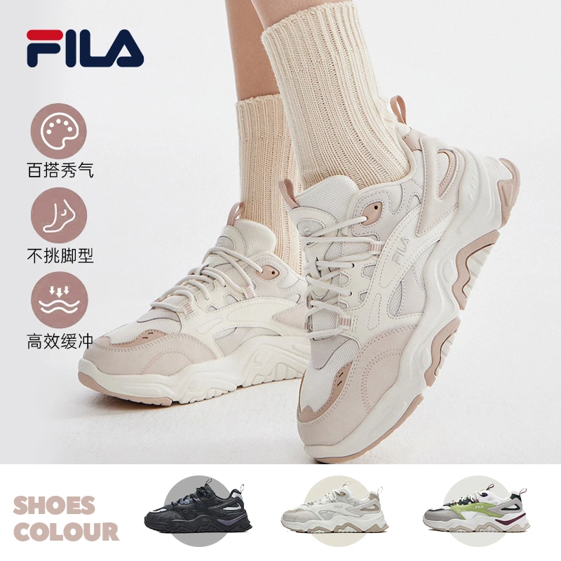 FILA斐乐女鞋山丘鞋爆款运动鞋厚底小个子增高潮流时尚厚底老爹鞋