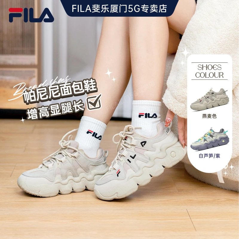 【春季热卖】FILA斐乐女子老爹鞋面包鞋二代休闲复古休闲篮球增高鞋