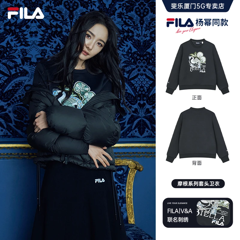 【杨幂同款】FILA斐乐联名款女装刺绣印花卫衣春季时尚运动休闲套头