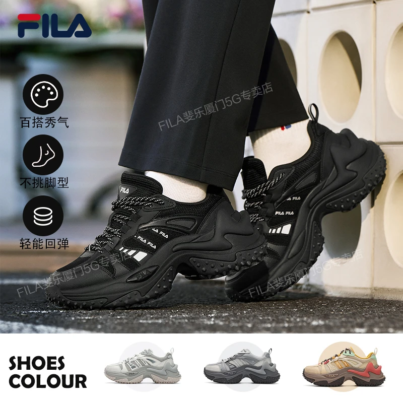 FILA斐乐鱼刺三代新款复古潮流增高透气厚底休闲老爹鞋F12W411105