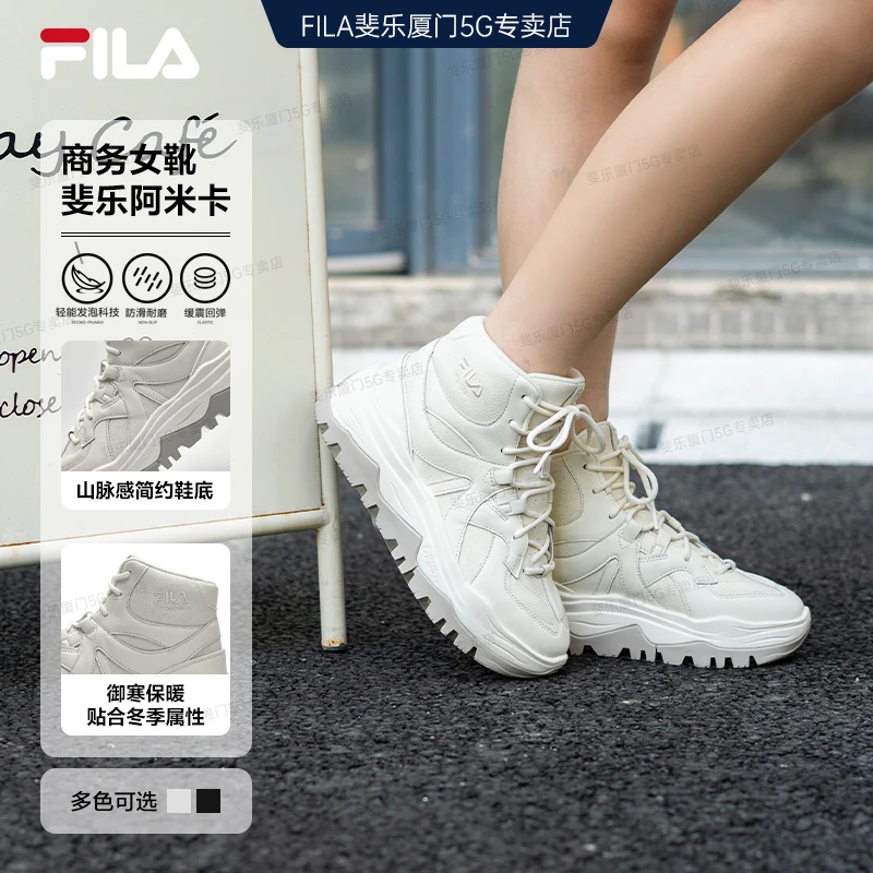 FILA斐乐阿米卡 | 高帮女鞋2023新款爆款保暖厚底增高运动板鞋