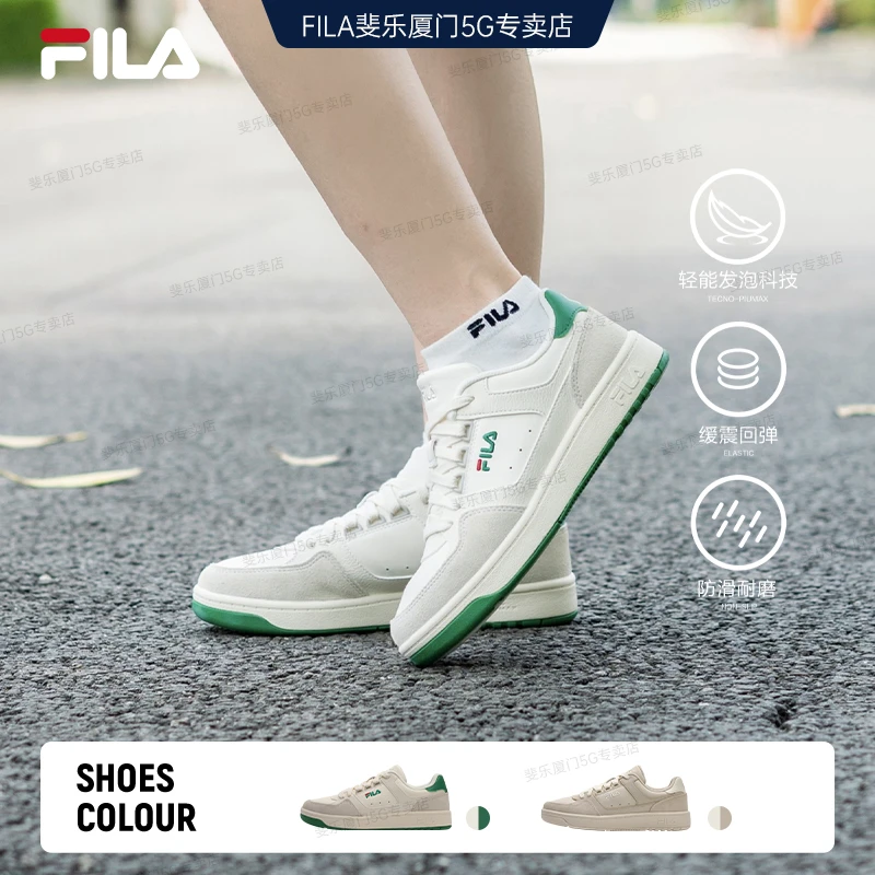 FILA斐乐圆盾鞋丨情侣款百搭小白鞋不累脚软底舒适经典男女板鞋