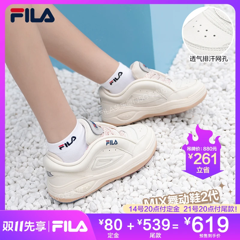 FILA斐乐【定金】情侣MIX【舞动鞋】二代白鞋百搭厚底增高休闲板鞋女
