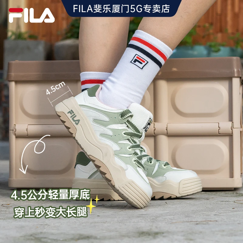 Fila斐乐【斑斓鞋】女款鞋子潮流厚底时尚增高休闲板鞋F12W331207