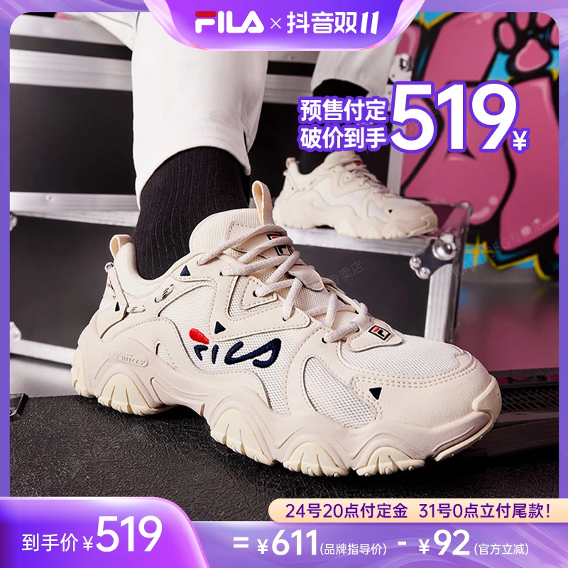 【双11立即付定】FILA斐乐“爆款猫爪四代”女款运动鞋厚底老爹鞋
