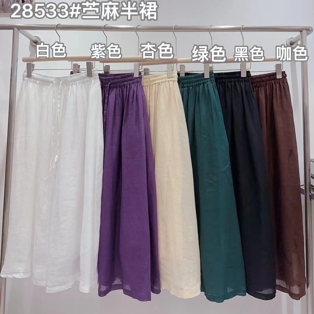 女装纯苎麻显瘦半身裙2024年夏季新款松紧腰凉爽透气显瘦白色长裙