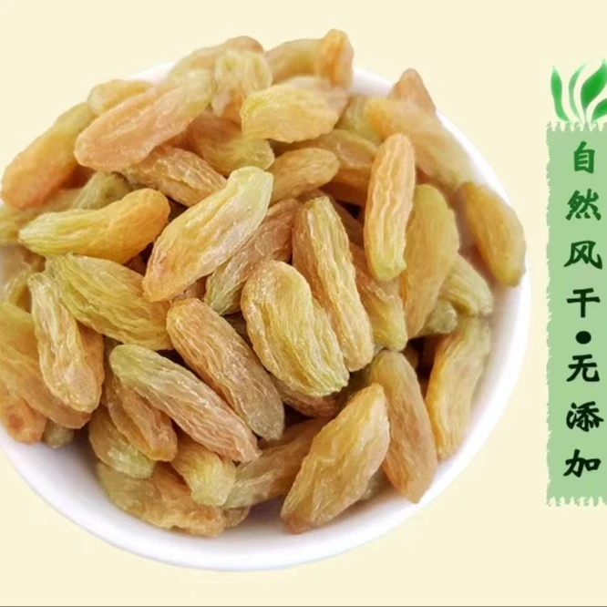 树上黄葡萄干