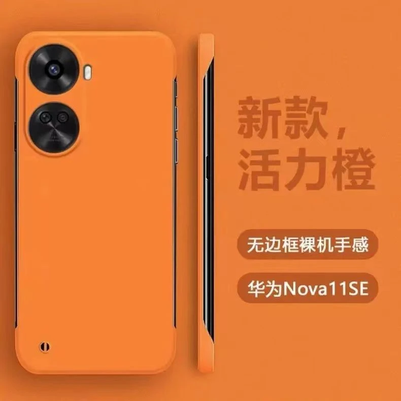 华为nova11se手机壳个性创意外壳nova11pro半包曲面hi智选nova9se