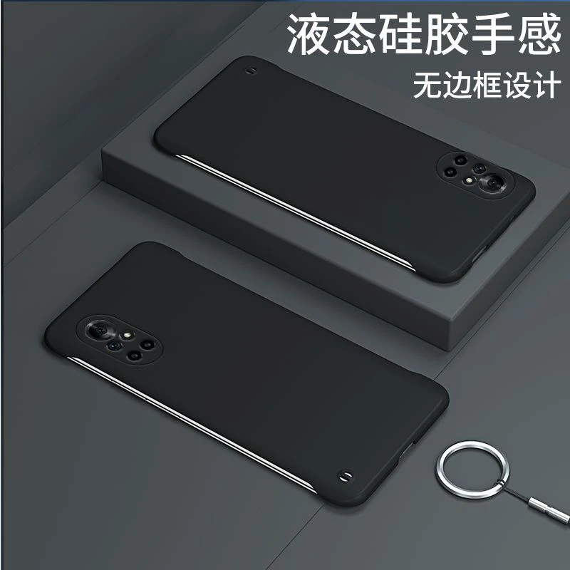 华为nova8pro手机壳nova8超薄无边框半包散热硬壳nova8se保护套
