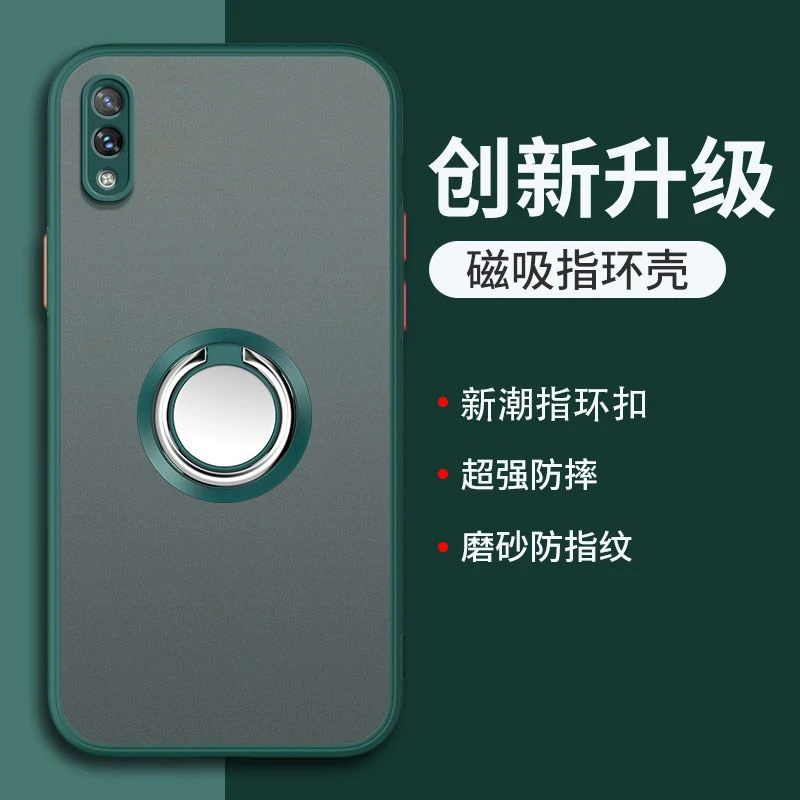 vivo x23/x23幻彩版手机壳带支架车载磁吸全包防摔肤感超薄磨砂色