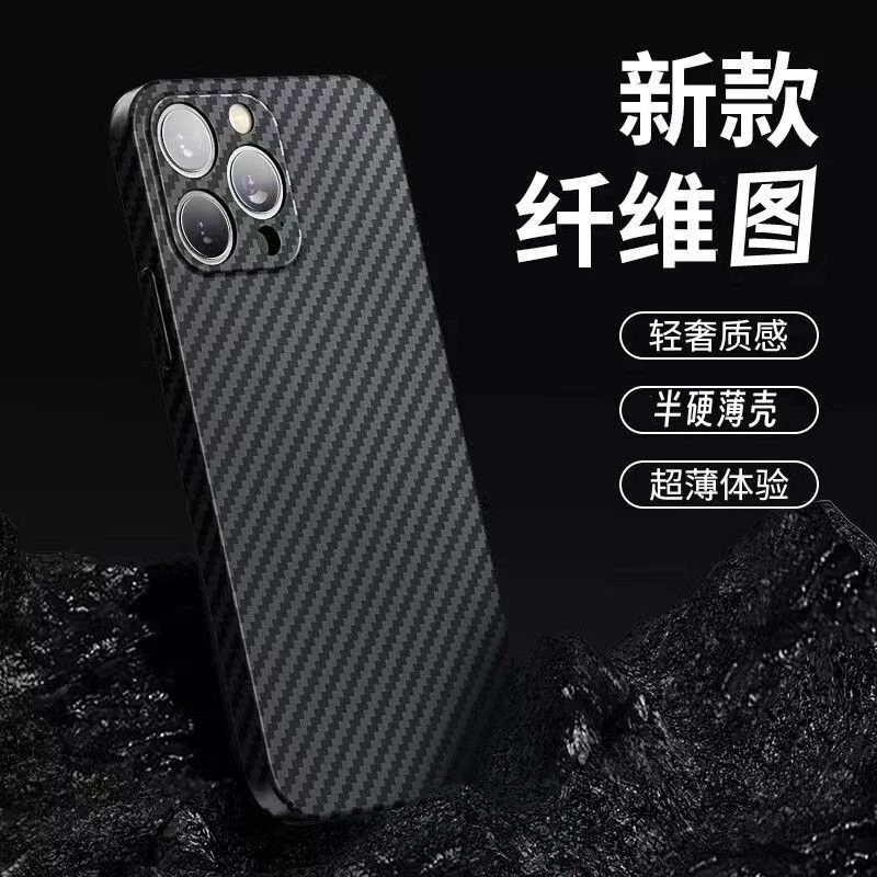 苹果13/15手机壳碳纤维图iPhone14/12/11保护套半硬超薄X/7p磨砂