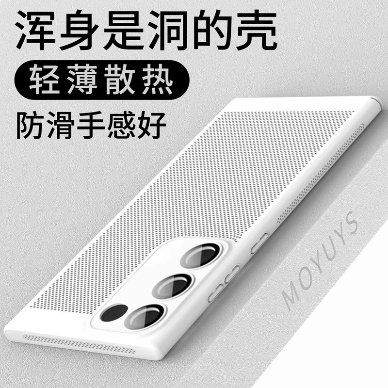 适用vivos16手机壳新款高级感s16pro蜂窝散热vivos17全包防摔S16