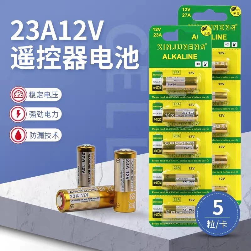 大小可用稳定强劲适用小米电门铃专用小电池23A 12V海得曼 三星