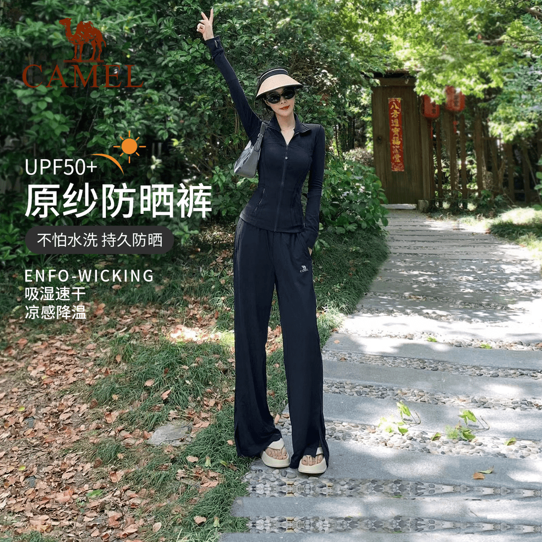 【毕业季出游计划】骆驼UPF50女防晒裤阔腿户外速干运动裤高腰显瘦