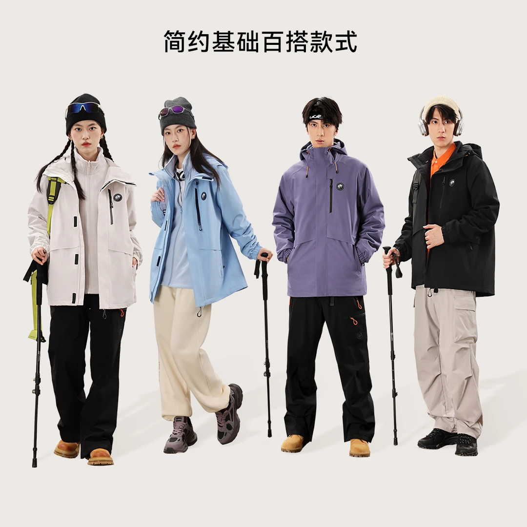 熊猫【玩山】三合一冲锋衣男女同款户外防风防水保暖外套