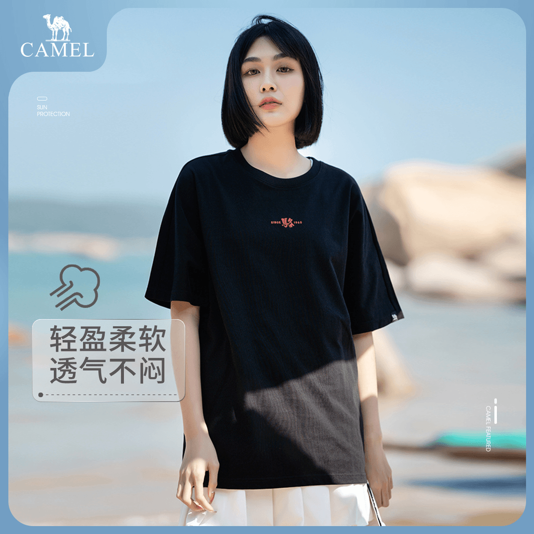 骆驼户外时尚百搭潮流圆领速干透气运动跑步舒适短袖宽松印花T恤