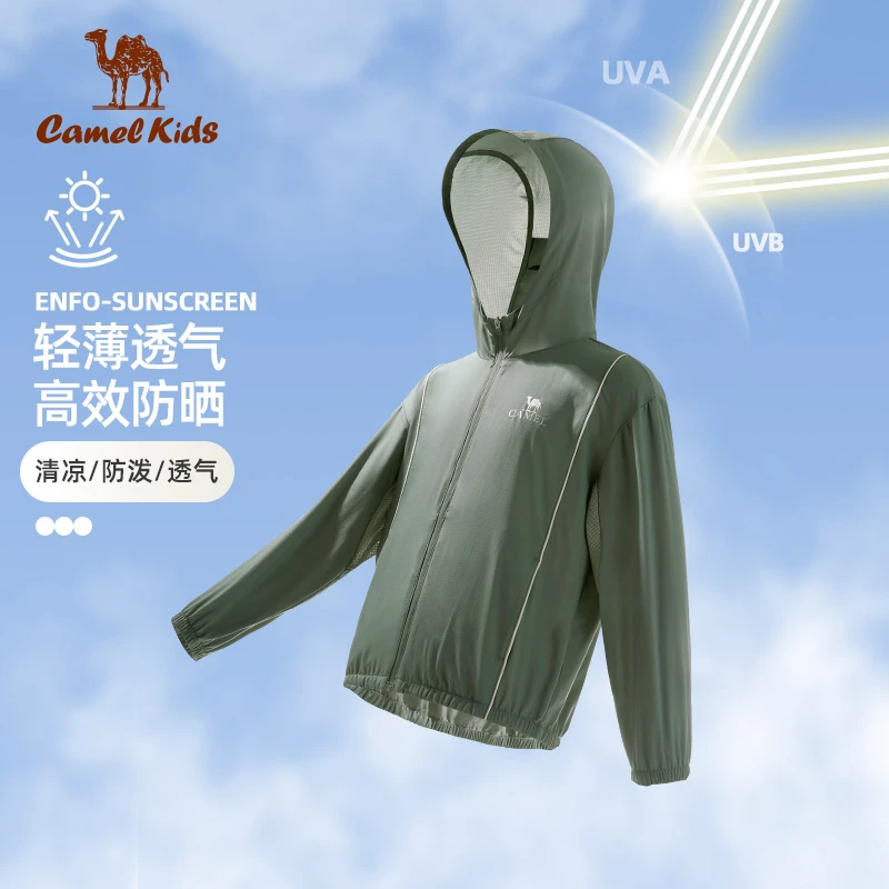 骆驼防晒衣季冰丝轻薄防晒服男女夏季户外外套D64BA9E050