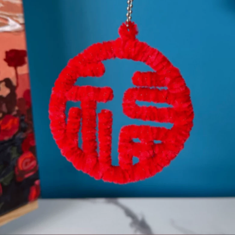 【成品】福字挂件   过年  新年 挂饰 装扮  手工  扭扭棒