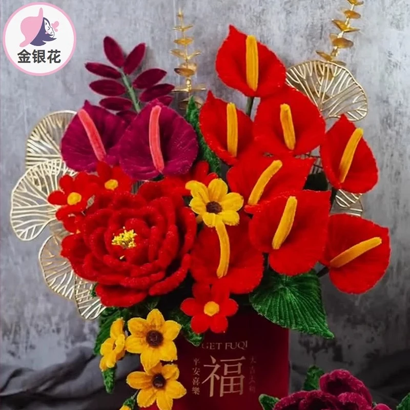 扭扭棒花束红掌材料包抱抱桶福桶1050#